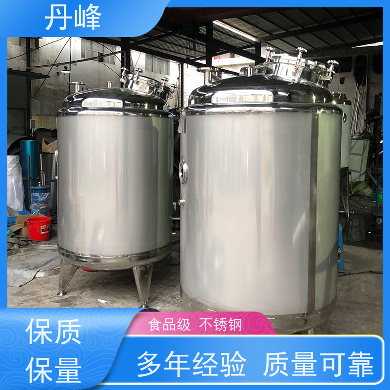 丹峰 非标定制 卫生级 316L 储气罐 食用油 储液罐