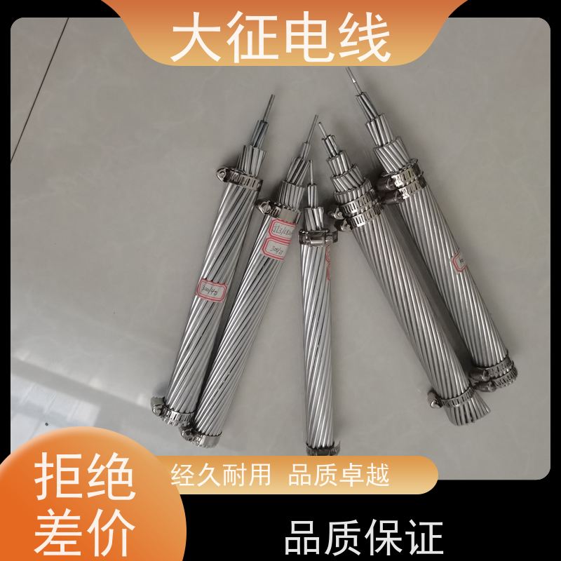  高压输电线路 高导电率钢芯铝绞线 JL/G1AF-300/40 实力工厂