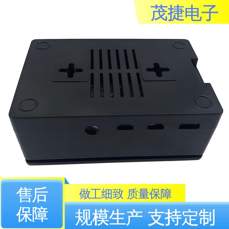 茂捷电子 abs厚片吸塑 PC外壳 ABS防水盒 异形件开模