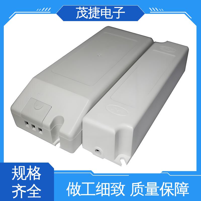 茂捷电子 美容机箱 颜色可定制 密封防水接线盒 充电桩