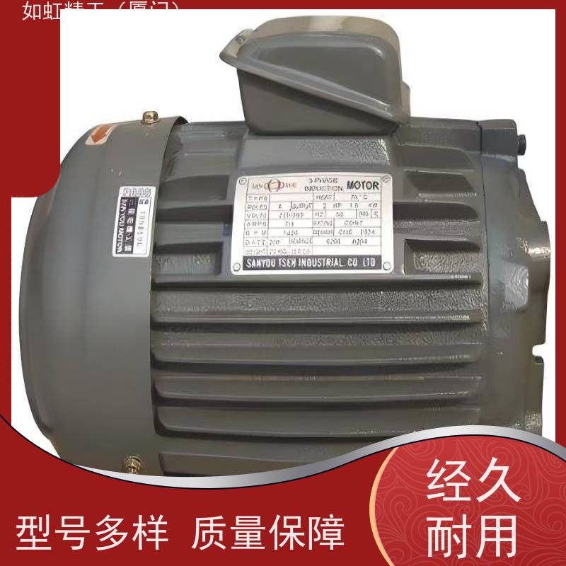 液压电机0.75KW 1.5 2.25 3.75 5.5 7.5群策SY油泵电机