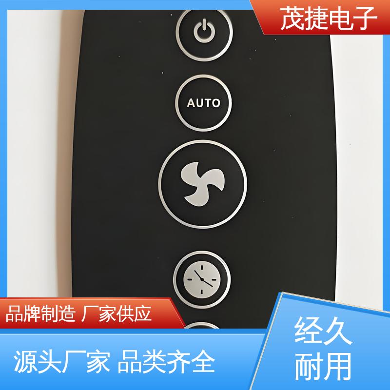 茂捷电子 PC韧性 按摩椅用 薄膜开关 丝印触摸按键防水