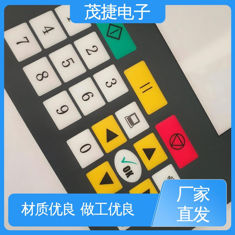 茂捷供应 触摸式 薄膜按键 鼓包防水 仪器仪表用
