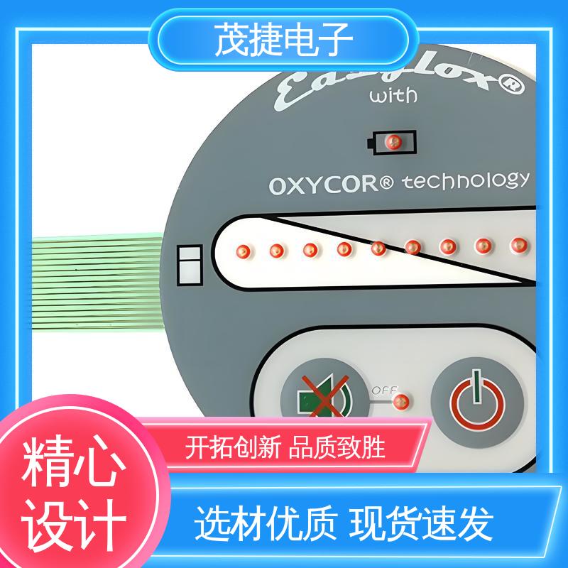 茂捷供应 按摩椅用 PC韧性 薄膜触摸按键 鼓包防水