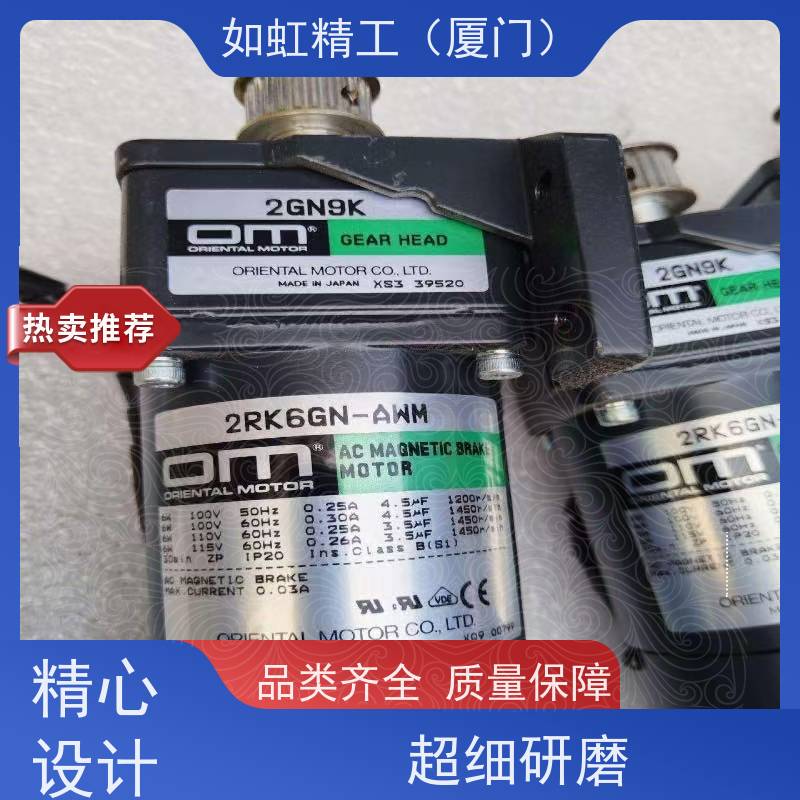 东方电机5IK90GU-SWM/CW2ML/ST2F/SF/SW2M/CF/CW/STF 2RK6RGN-CM