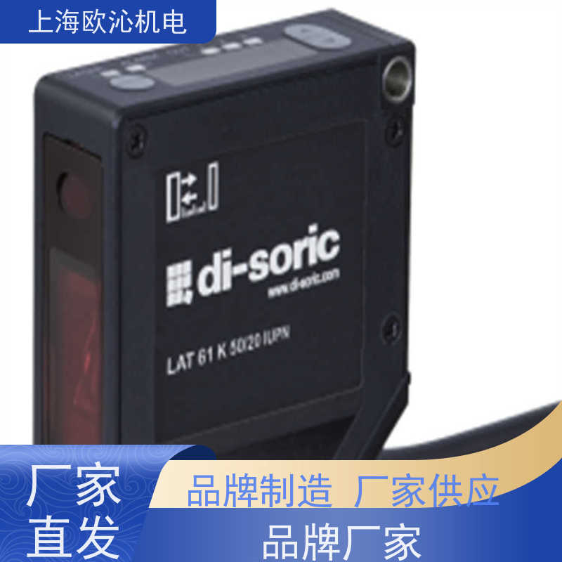 德国di-soric镜反射超声波传感器OR31K4000P3-3产地直供货期及时