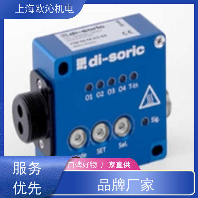 德国di-soric超声波槽型传感器DCC12M08POLK原厂直采库存发售