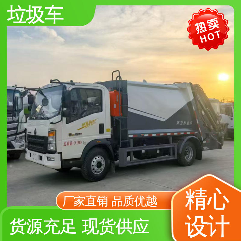 程力 9方 后装式垃圾车 包上牌上户 包送车 大容积装载更多