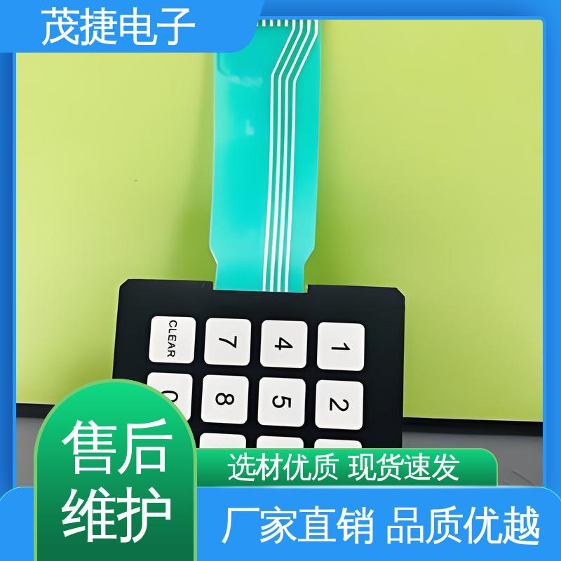 茂捷供应 丝印磨砂 pet薄膜面板 蓝牙耳机 仪器仪表用