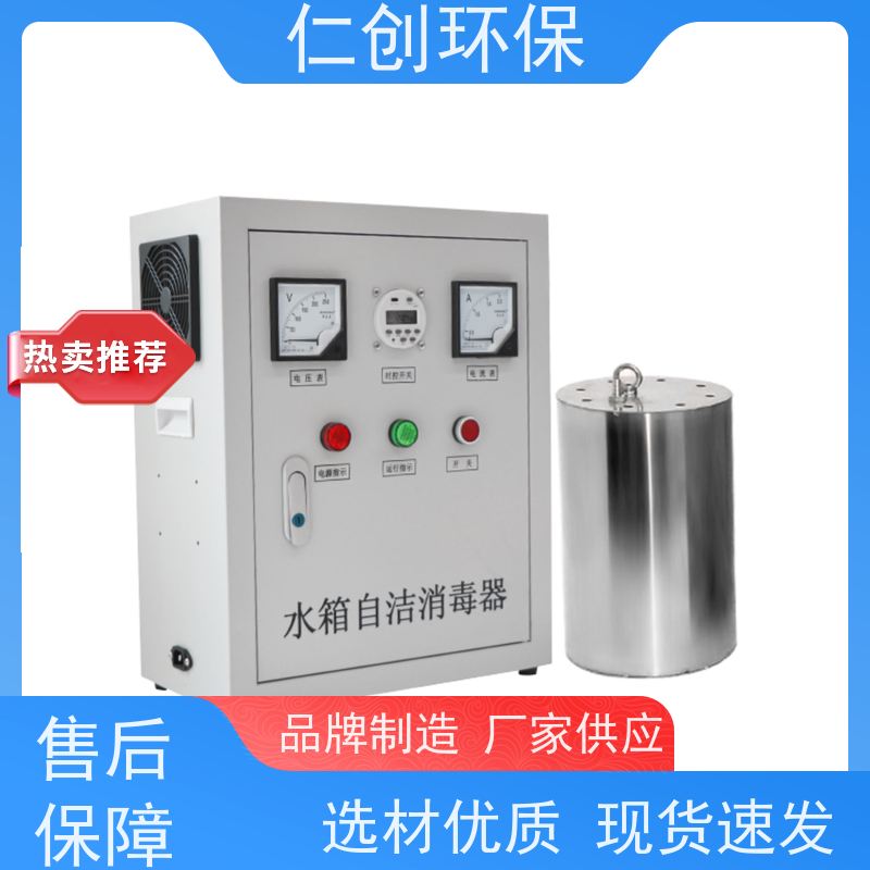 仁创品牌 资质齐全 标配10米导气管 内置水箱自洁消毒器