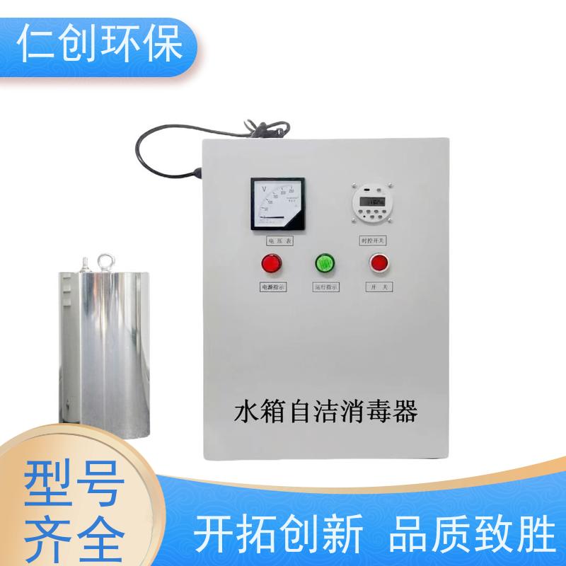 仁创环保 十年老厂生产 杀菌灭藻效率高 水箱自洁器