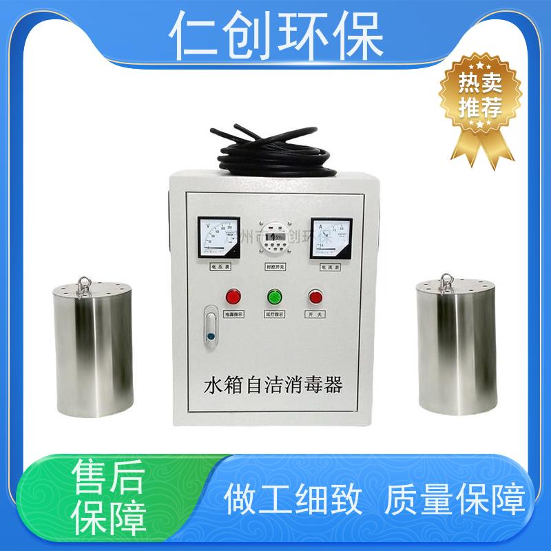 仁创制造 占地面积小 水箱臭氧自洁器 厂家直接发货