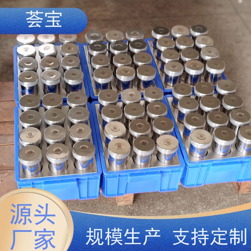 荟宝 高温染色机 220V电压6000W功率 可非标定制