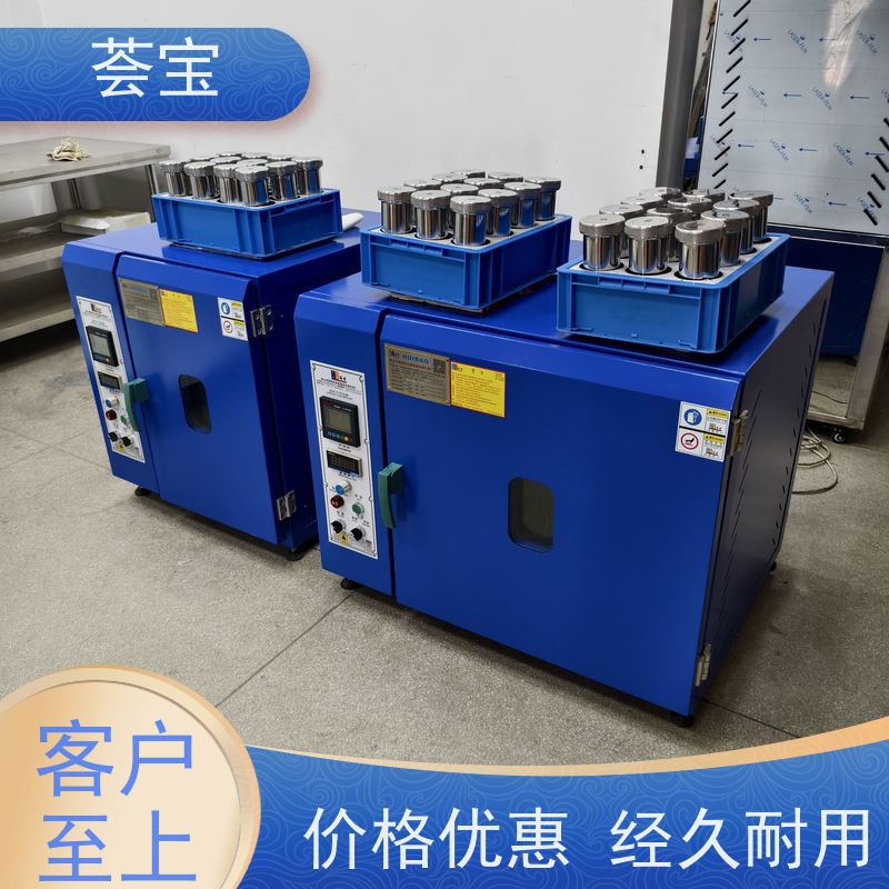 荟宝 印染机械 适用于棉花 涤纶 鞋材网布等 性能稳定