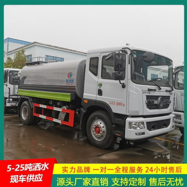 东风途逸 绿化洒水车 侧喷可浇灌花坛 C证驾驶 喷雾降尘车