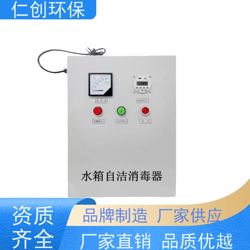 臻仁创 无需专人值守 臭氧水箱自洁消毒器 可以按需定制
