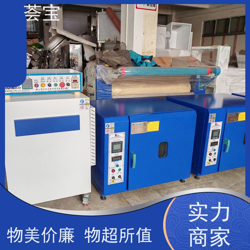 荟宝 红外线高温染色机 220V电压6000W功率 精密型设计