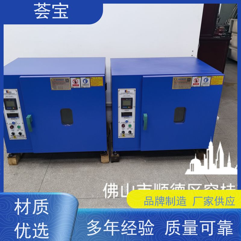 荟宝 染色打样罐 适用于纱线 超纤 拉链 支持定制