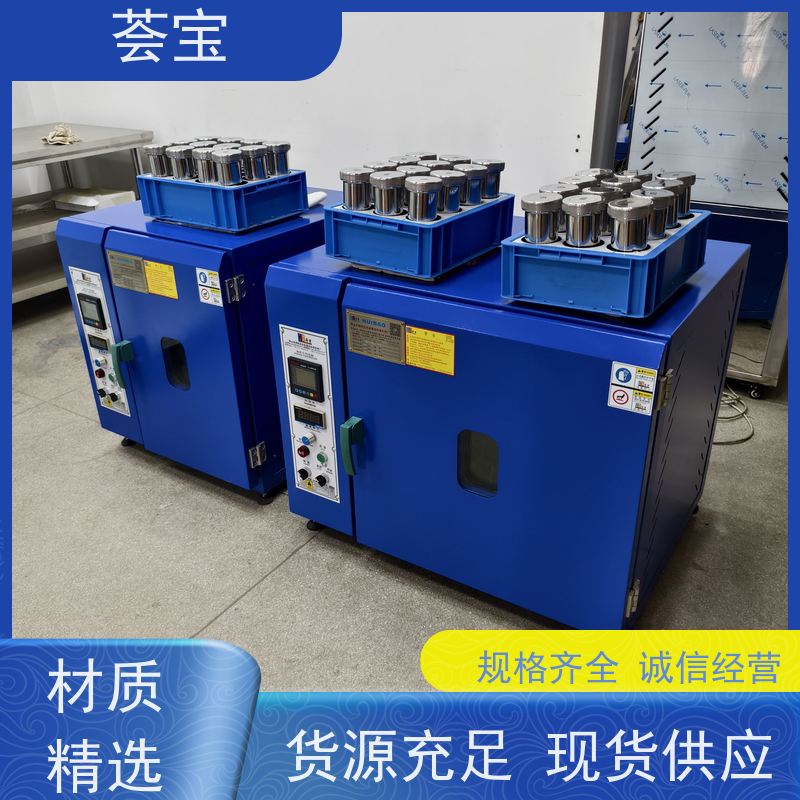 荟宝 涤纶布打样机 适用于纱线 超纤 拉链 使用方便
