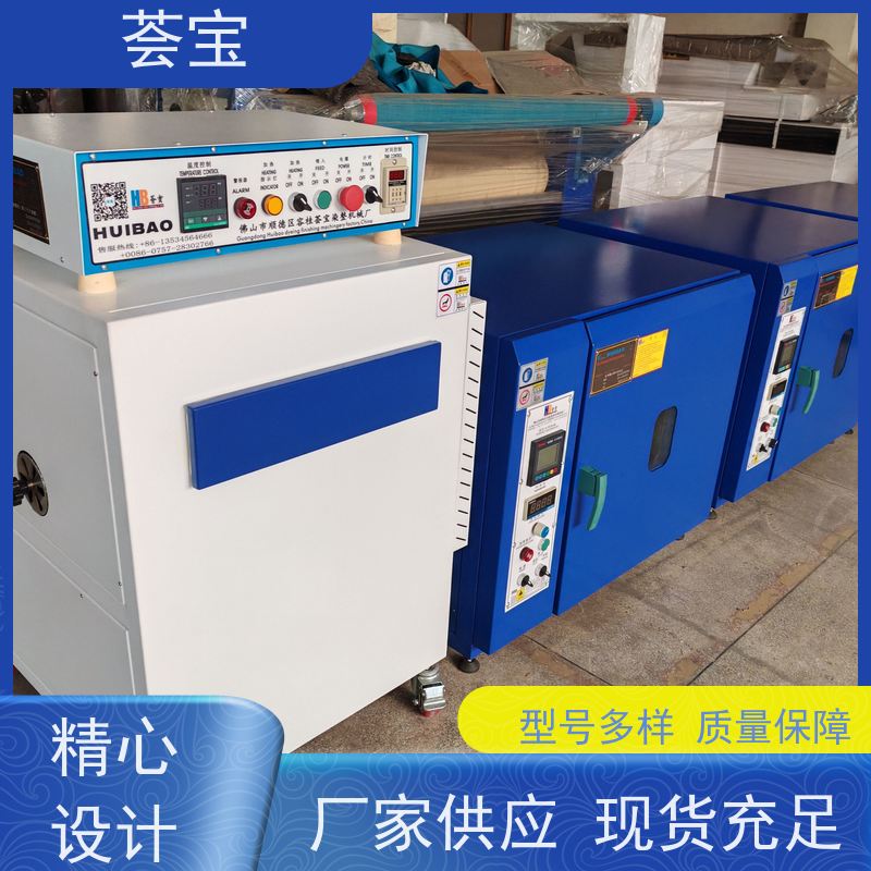 荟宝 化验室小样机 适用于纱线 超纤 拉链 性能稳定