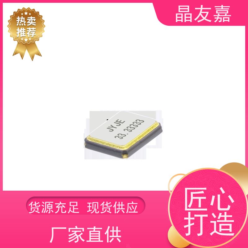 石英晶振标准频率高精度3TJ454000XYFBC稳定可靠货源充足