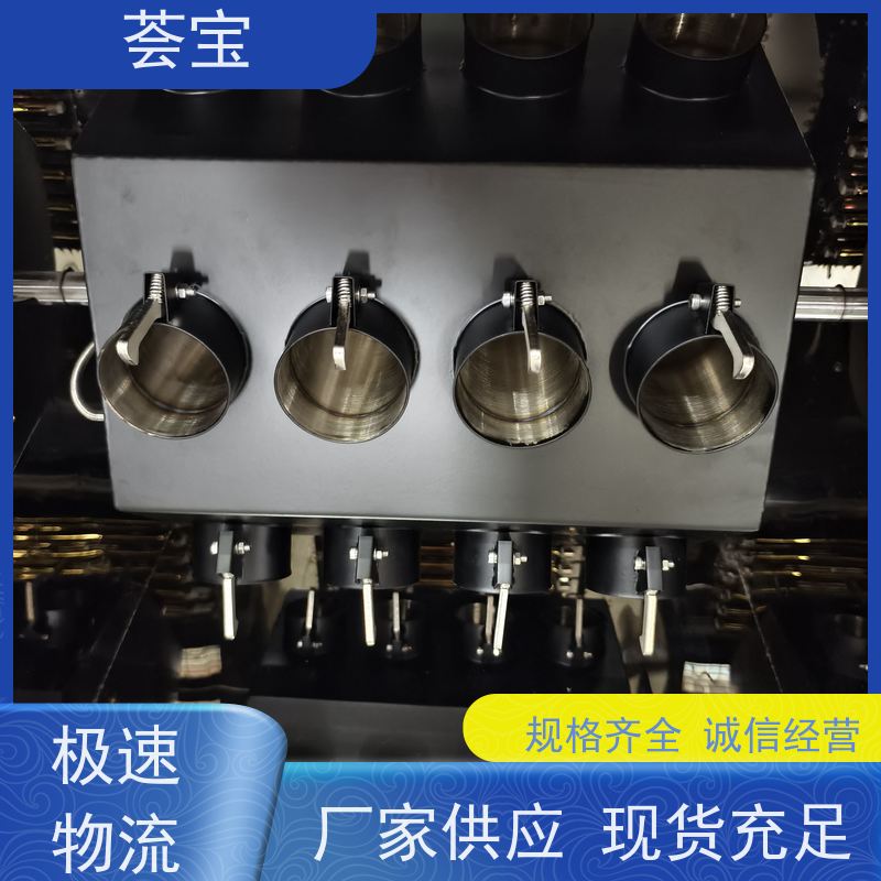 荟宝 染色打样罐 220V电压6000W功率 可非标定制