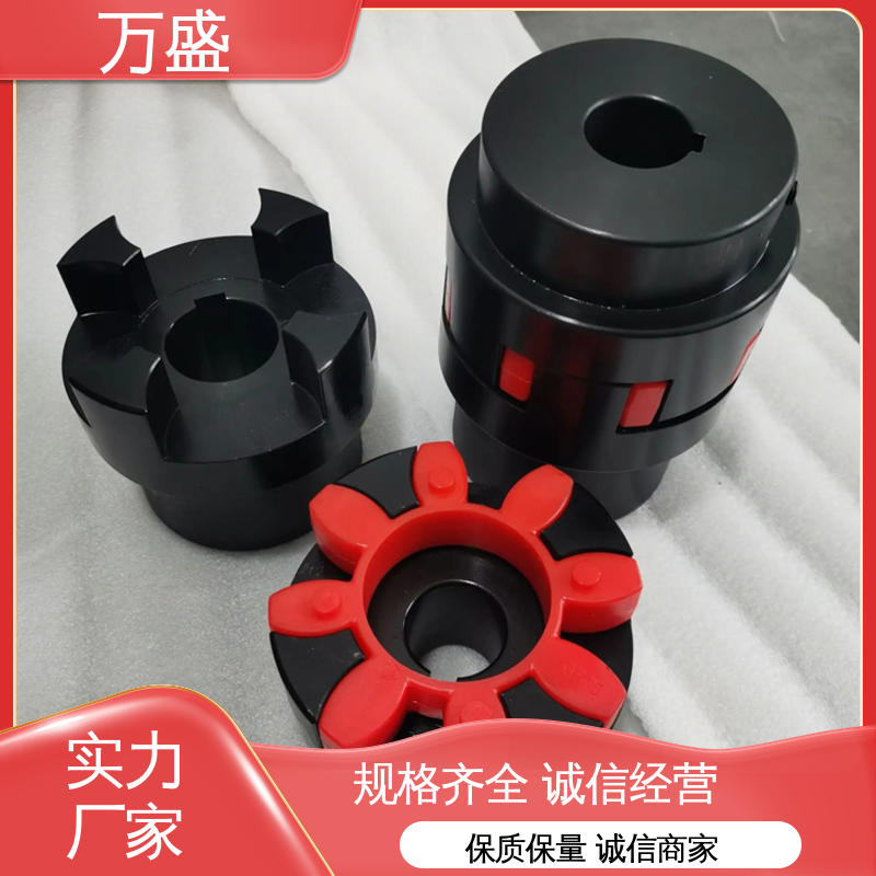 ML电机连轴器 三爪式传动件 法兰盘可定制 万盛