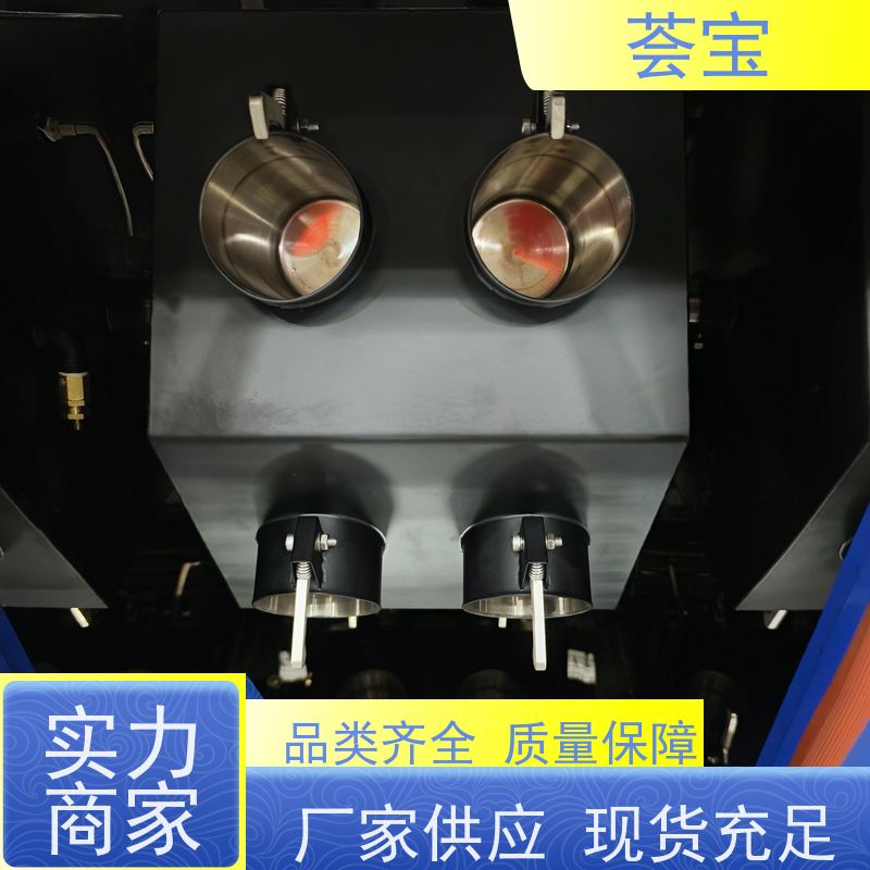 荟宝 纺织印染设备 220V电压6000W功率 性能稳定