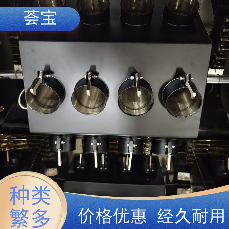 荟宝 红外线染色机 连续式样布定型 精密型设计