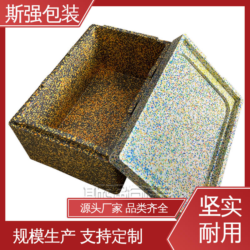 EPP发泡 防震缓冲降低损伤 为客户量身定制 斯强包装
