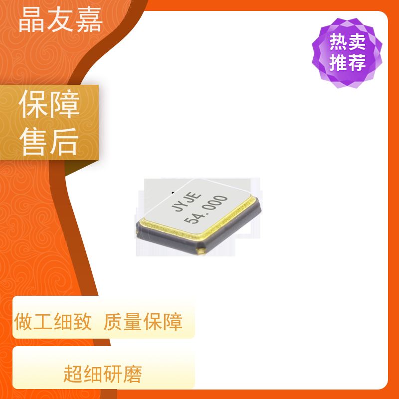 石英晶振标准频率高精度3TJ426298NYFBC稳定可靠货源充足
