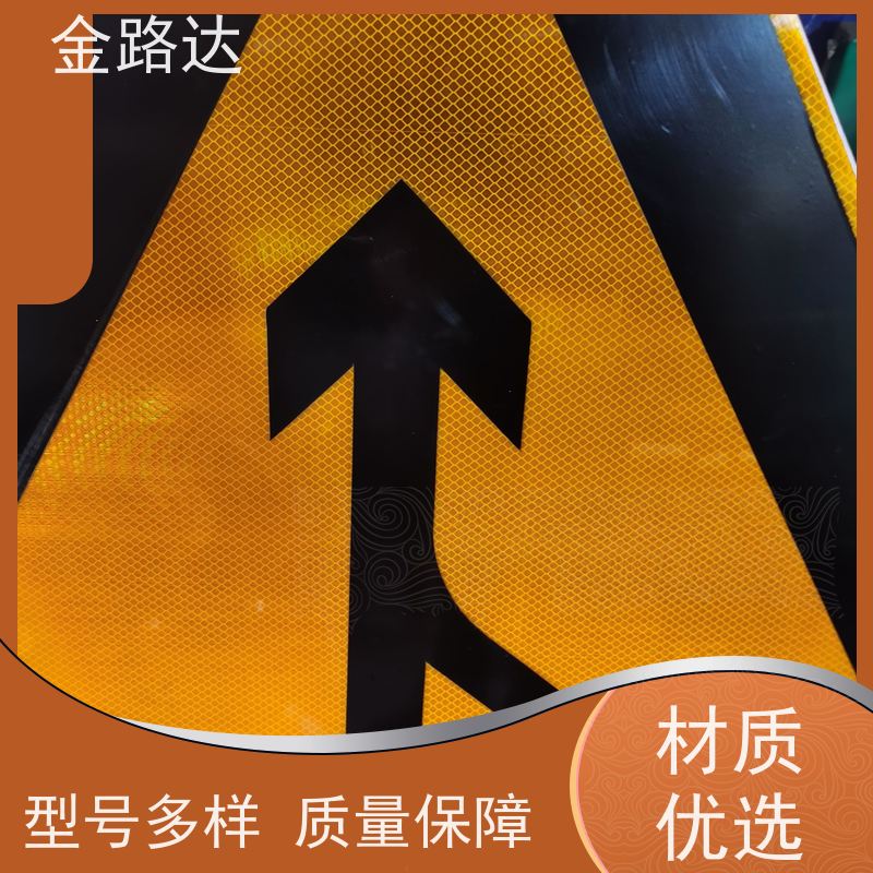 金路达 城市道路 标志牌 具有反射性能 采用牢固的安装方式