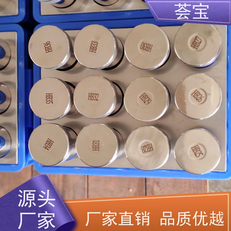 荟宝 24P红外线小样机 适用于棉花 涤纶 鞋材网布等 性能稳定