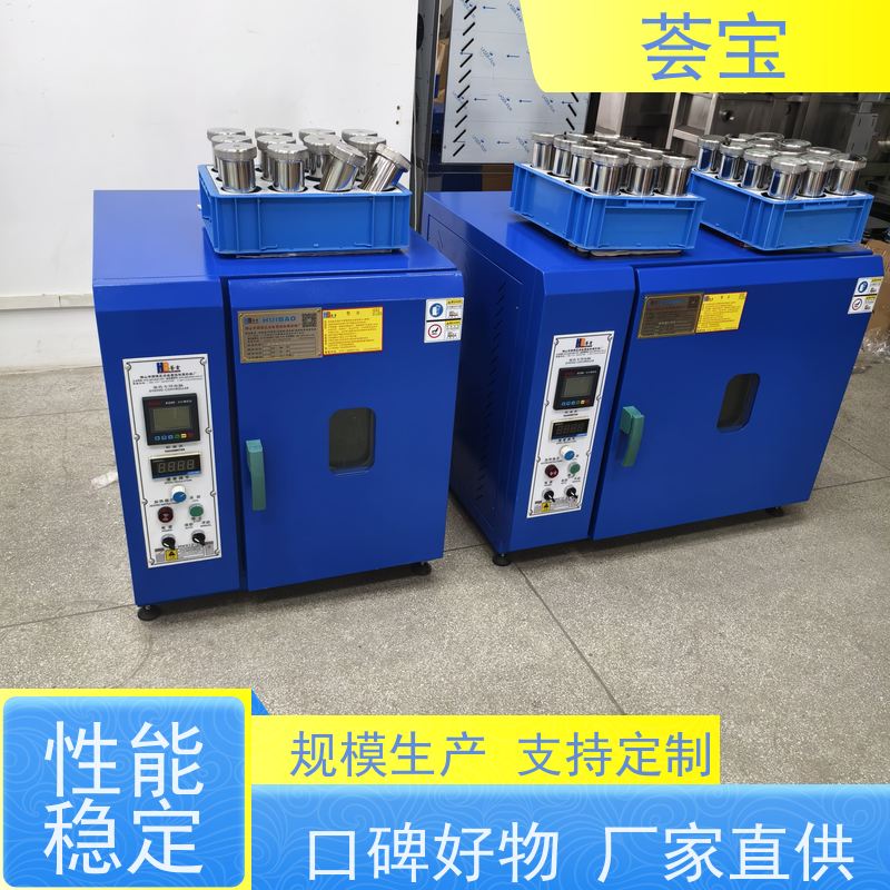 荟宝 24P红外线小样机 适用于纱线 超纤 拉链 精密型设计