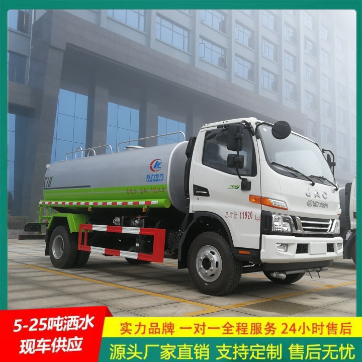 道路洒水车 国六排放标准 带前冲后洒 喷洒车 东风天锦