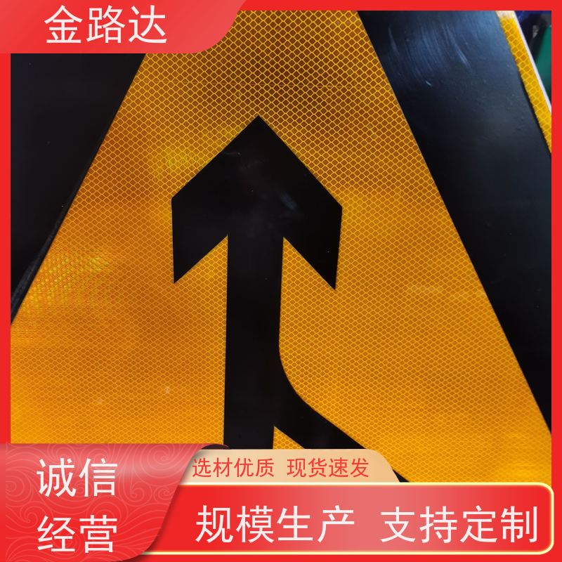 金路达 道路安全指示牌 标志牌 抗风等级高不易被风吹倒。 耐候性强