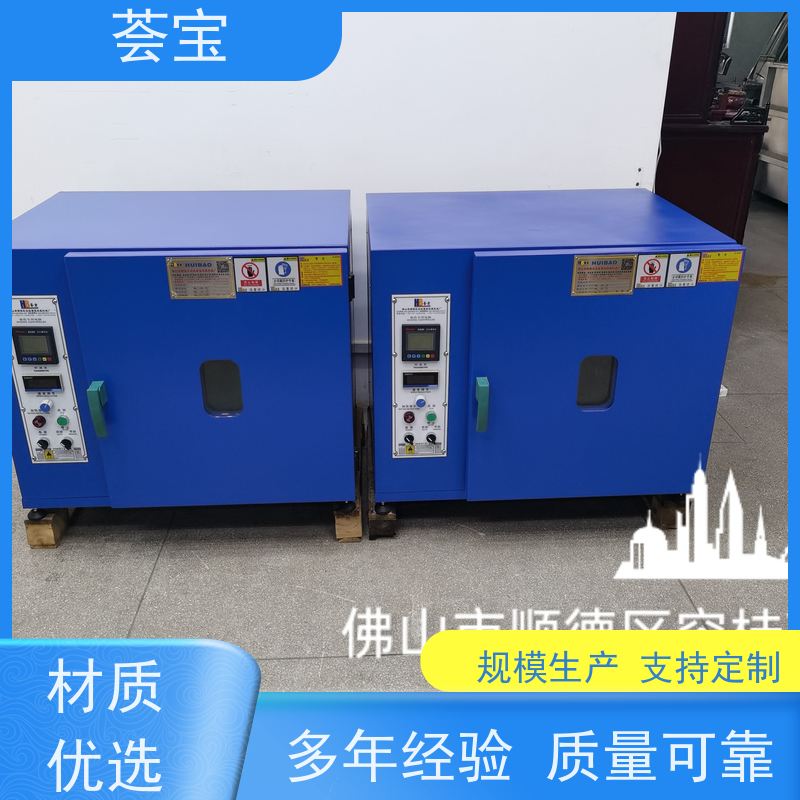 荟宝 红外线加热染色机 连续式样布定型 使用方便