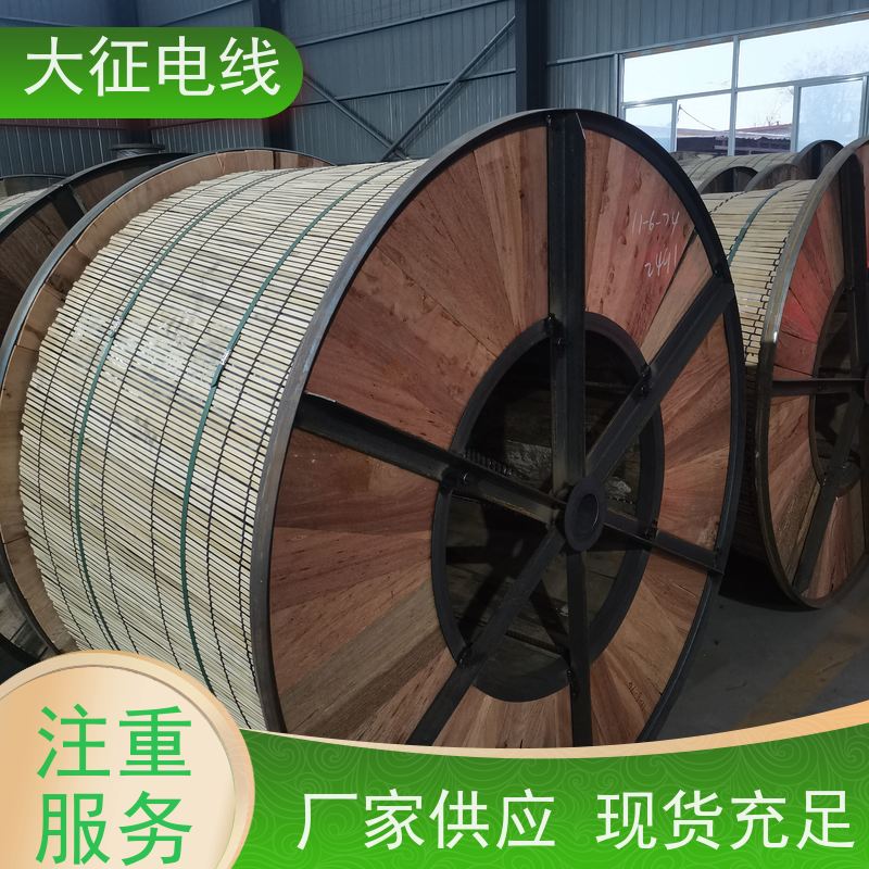  结构简单 架设维护方便 绝缘钢芯铝绞线 LGJ-240/55 国标定制