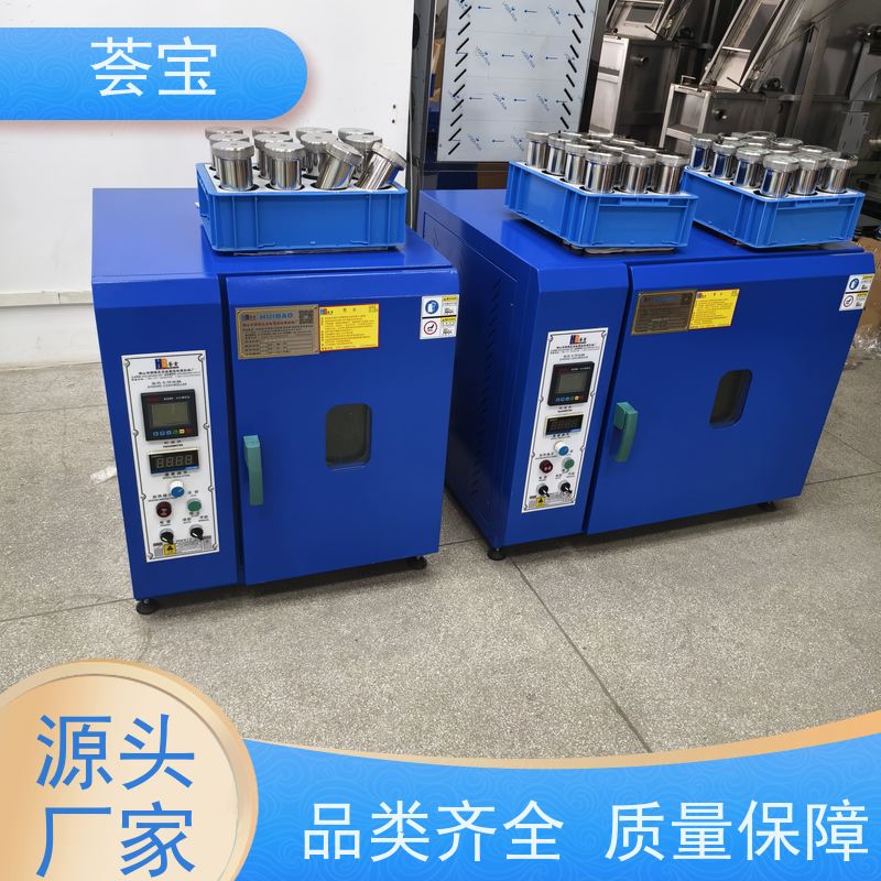荟宝 红外线打板机 适用于棉花 涤纶 鞋材网布等 可非标定制