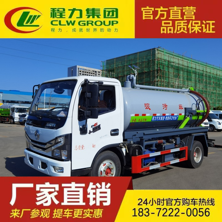 多种可选 可加装溢满报警器 联合吸污车 环卫清淤车 东风福瑞卡