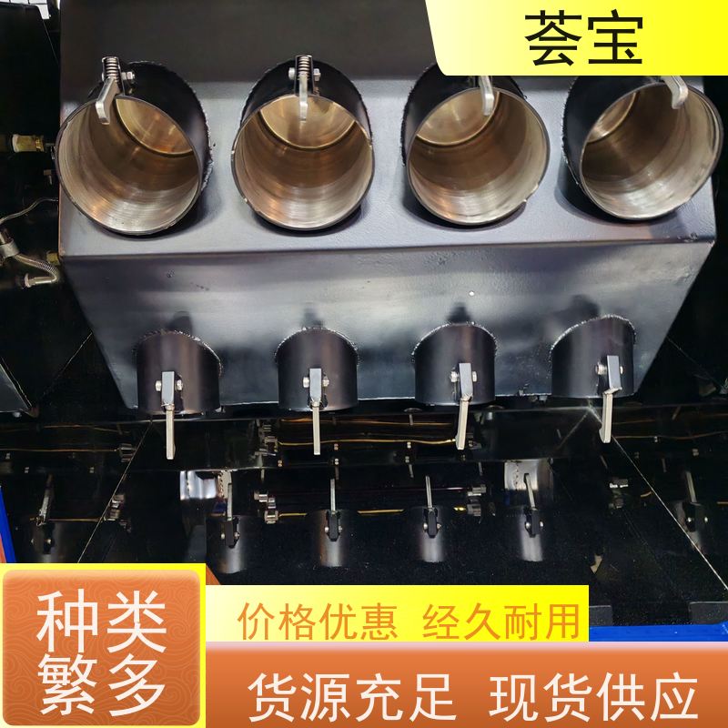 荟宝 红外线印染设备 适用于棉花 涤纶 鞋材网布等 可非标定制