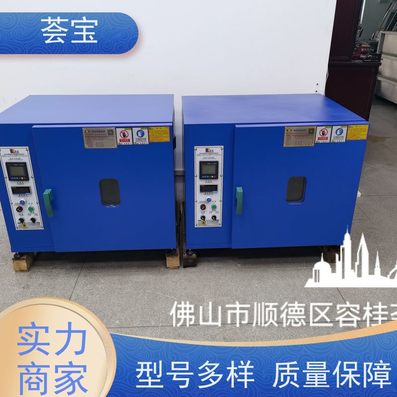荟宝 染色小样机 适用于棉花 涤纶 鞋材网布等 使用方便