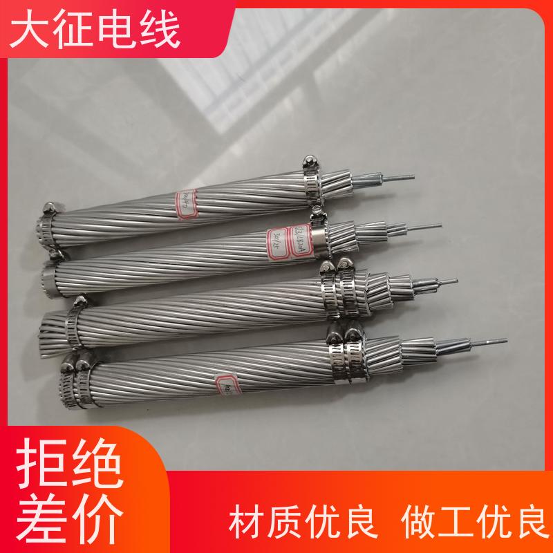  高压输电线路 绝缘钢芯铝绞线 2xLGJ-210/50 定尺定米