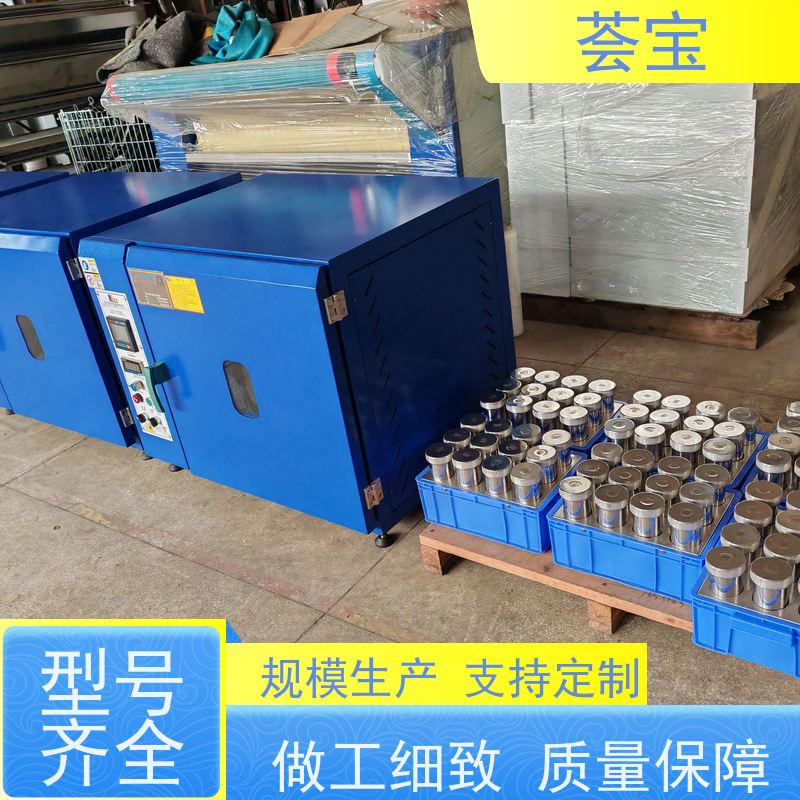 荟宝 红外线打板机 适用于纱线 超纤 拉链 可非标定制
