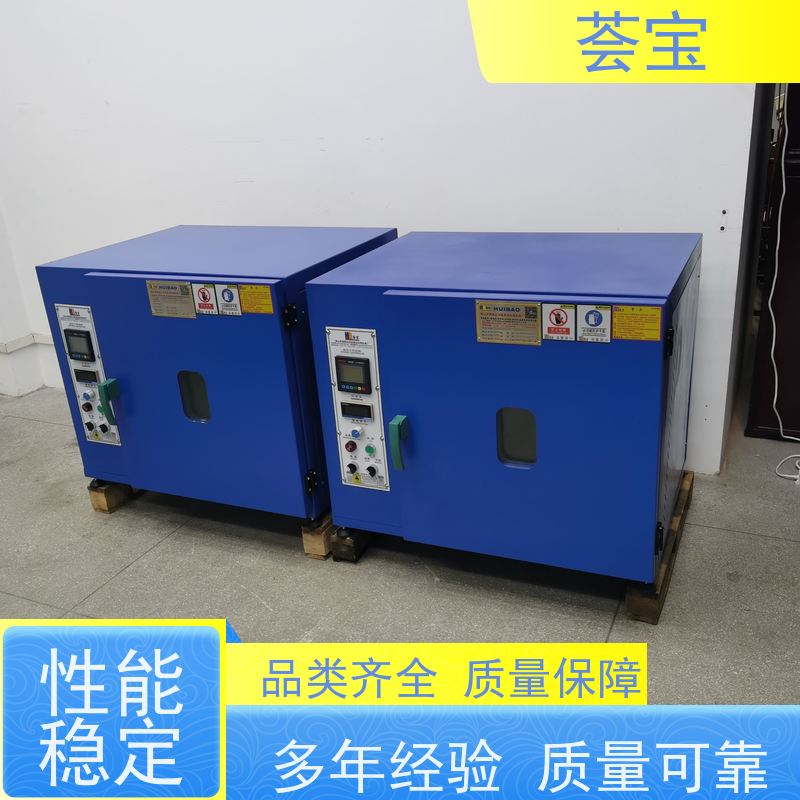 荟宝 小样机 适用于棉花 涤纶 鞋材网布等 性能稳定