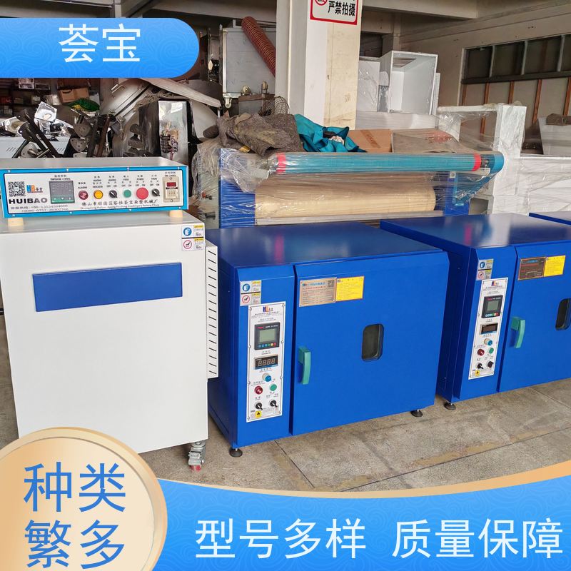荟宝 标配型红外线机 220V电压6000W功率 支持定制