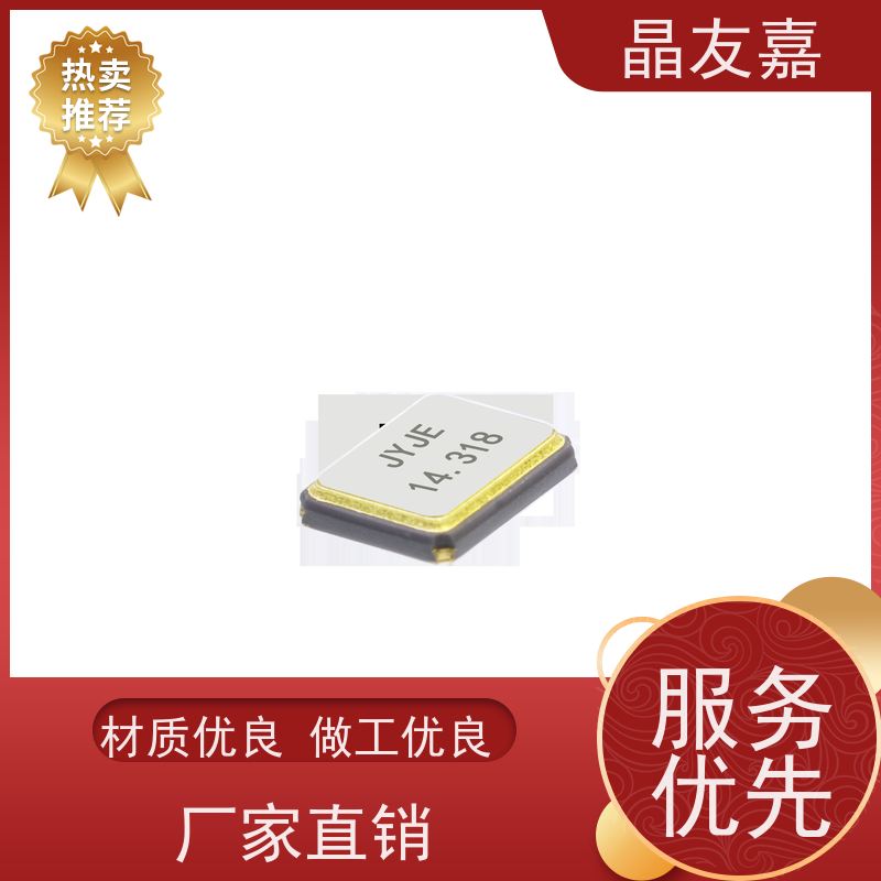 石英晶振标准频率高精度3TJ437400UYFBC货源充足