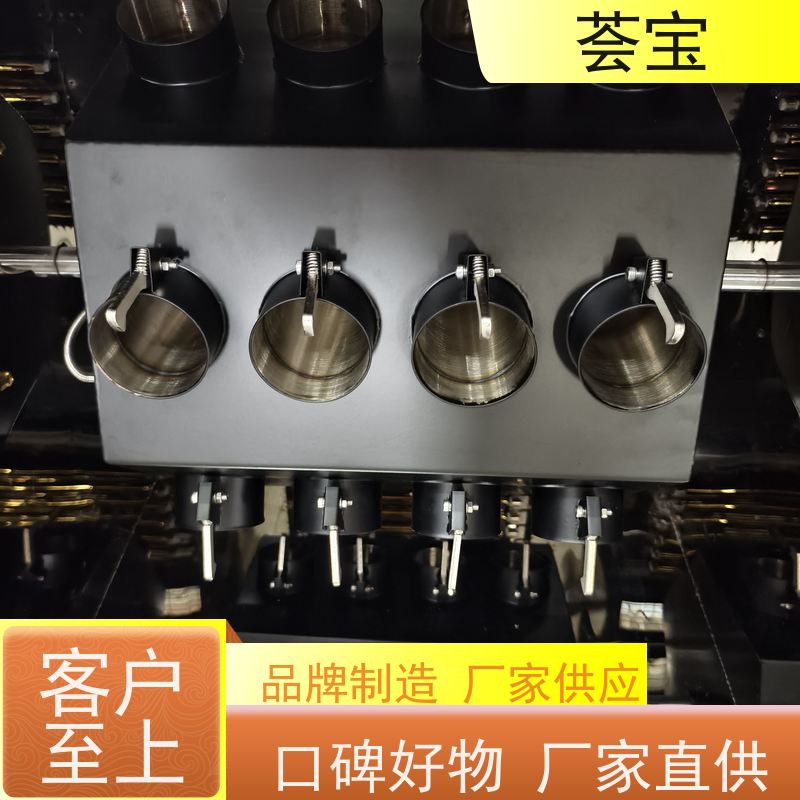 荟宝 红外线高温机 适用于棉花 涤纶 鞋材网布等 精密型设计