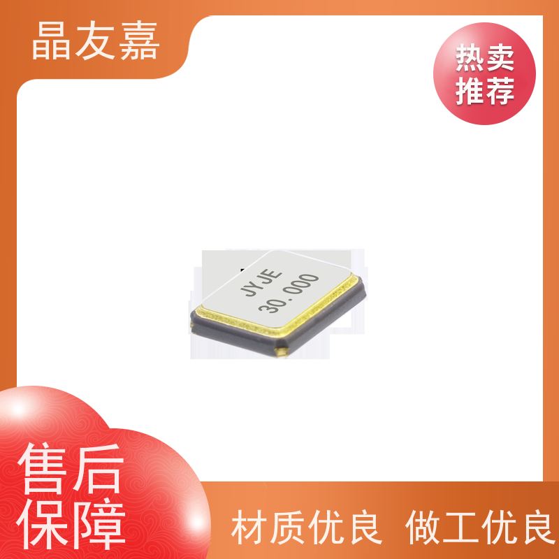 石英晶振标准频率高精度3TJ427120JYFBC稳定可靠货源充足