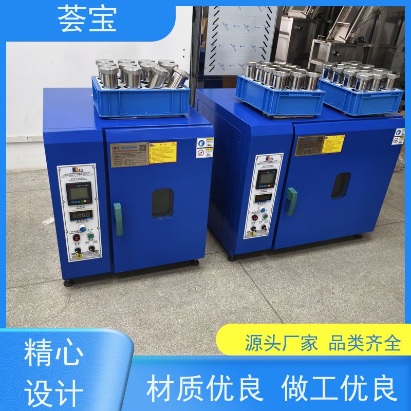 荟宝 红外线高温机 220V电压6000W功率 使用方便